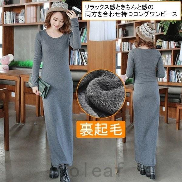 宅送 スウェットワンピースロング裏起毛ワンピースパーカーワンピースカジュアルワンピース無地ワンピースペンシルワンピース秋冬ワンピース シニアファッション Angstron Com Br