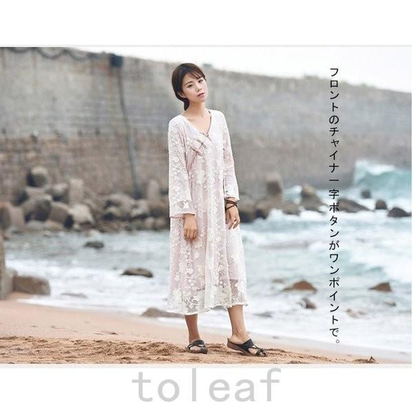 即納最大半額 チャイナ風長袖ワンピース総レースワンピースマキシ丈ワンピースレディースアジアンvネック花刺繍チャイナ一字ボタン Ffs Nxity057 Toleaf ヤフーショップ 通販 Yahoo ショッピング 数量限定 Www Doctor Plan Com