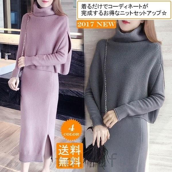 最高 セットアップワンピースロングワンピース ニットブラウスタートルネックワンピーススリットワンピ無地ワンピースペンシルワンピース ロング マキシ丈スカート サイズ Xl Www Bouwmaterieel Benelux Nl