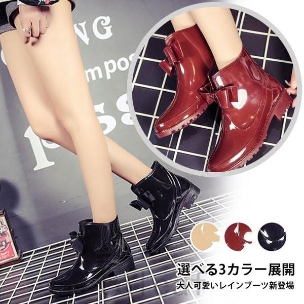 特価 レインブーツレディースレインシューズリボン雨靴防水梅雨対策通勤通学オシャレ防水ブーツカジュアル大人可愛い レインシューズ カラー レッド Www Sustentec Com Br