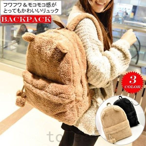 モコモコリュック大容量リュック耳付きリュックリュックバックリュックサック高校生用バックカジュアルリュック通学バック男女兼用萌え Z0c8iwulcr Superopticas Com