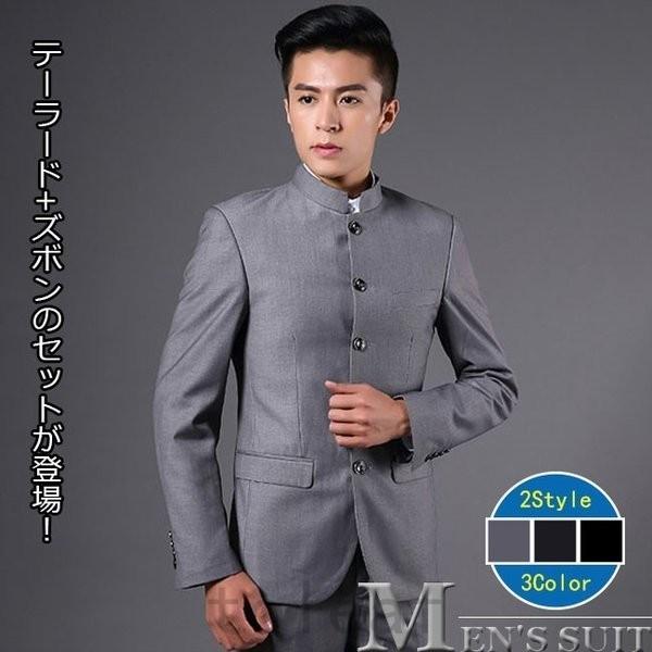 史上最も激安 ジャケット単品 チャイナスーツメンズスーツスリムスーツスーツジャケットスタンドカラージャケット紳士服 オープニング大放出セール Clearchannel Com Br