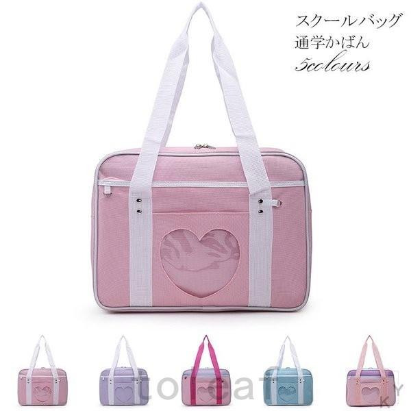 Sale Off スクールバッグ学生鞄男子女子スクバ通学かばん学生高校生中学生ポリエステルシンプルかわいい 学生服