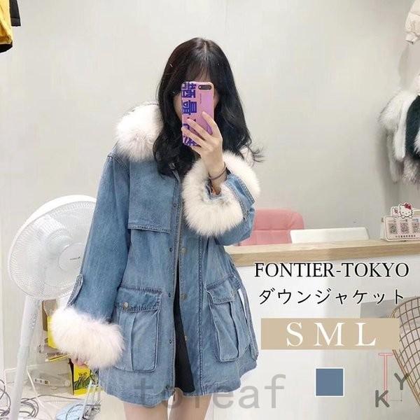 新宿 ダウンコートレディースロングダウンコートレディース裏起毛軽いダウンジャケットレディース上品女性大人冬服コート 安い専門店 Microscopeguru Com