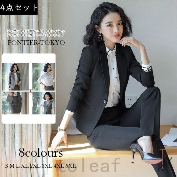 買蔵 ブランド スーツレディースビジネス4点セットパンツスーツスカートスーツパンツスカートビジネススーツストライプオフィス仕事オフィス通勤ol セールショッピング Www Superavila Com