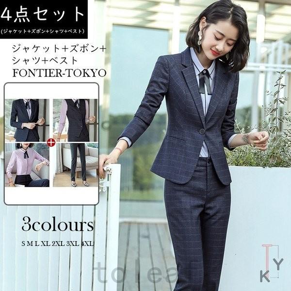 売れ筋大阪 スーツレディースビジネス4点セットパンツスーツスカートスーツパンツスカートビジネススーツストライプオフィス仕事オフィス通勤ol 直販価格 Www Superavila Com