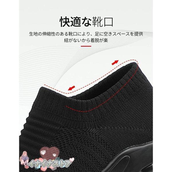 スニーカー 厚底 レディース 靴 防滑スニーカー 疲れない スリッポン ジム ダイエットシューズ 紐なし 軽量 ナースシューズ ランニング ウォーキング 蒸れない | ブランド登録なし | 04