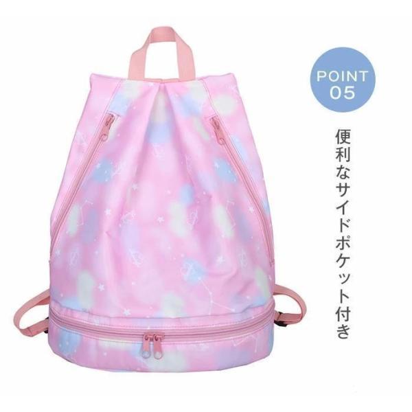 プールバッグ 女の子 ジムバッグ ナップサック プールバック 2層式 シューズケース おしゃれ 撥水 スイムバッグ キッズ スポーツ リュック 水泳バッグ ヨガ 子供 | ブランド登録なし | 08