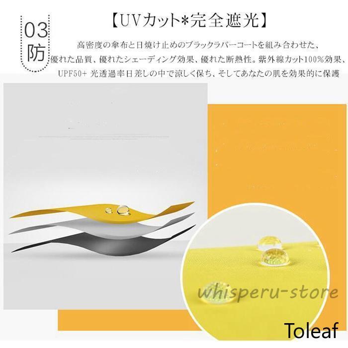イエロー 折りたたみ傘 6本骨 ヨドバシ.com - ラムダ RAMUDA 子供用折りたたみ傘 50cm 手開き