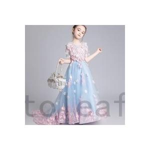 100 の保証 子供ドレスロングブルー大人っぽいロングドレスフィッシュテールキッズドレスピアノ発表会女の子ロングスカート誕生日子ども結婚式フォーマル子 高級感 n Go Th