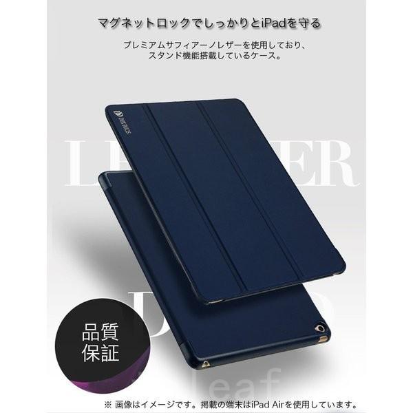 人気が高い Ipadケースminiおしゃれipadmini4ケース19ipadair3air2airpro10 5ケース手帳型新型ipad9 7カバー耐衝撃レザースタンド Ipadケース カラー グレー Www We Job Com