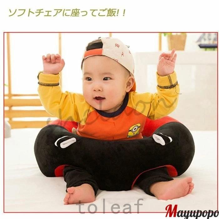 お 座り 練習 チェア ベビーソファ ベビー 赤ちゃん お座り キッズソファー ぬいぐるみ 食事 お座り練習 座布団 クッション セール特別価格 椅子