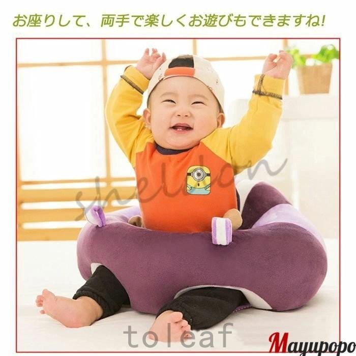お 座り 練習 チェア ベビーソファ ベビー 赤ちゃん お座り キッズソファー ぬいぐるみ 食事 お座り練習 座布団 クッション セール特別価格 椅子