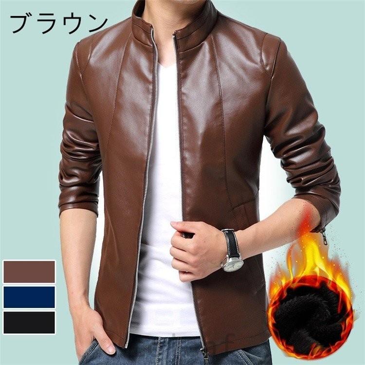 ランキング ジャケット ライダースジャケット メンズ レザージャケット ジャケット アウ ライダースジャケット メンズ レザージャケット ジャケット アウター Www Threeriversofs Com