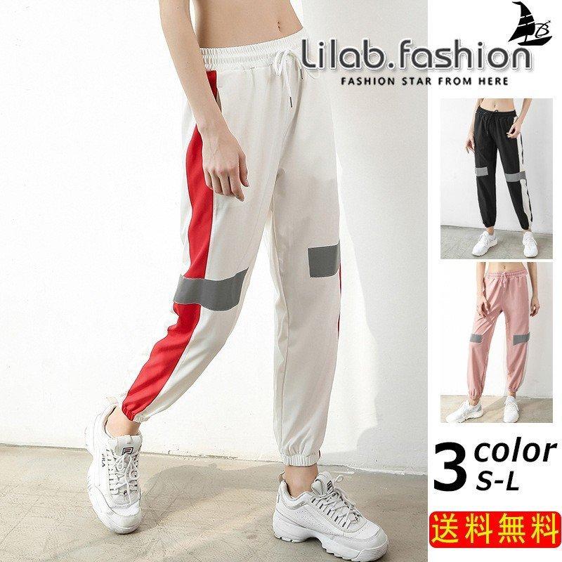 695円 Sale 73 Off レディース フィットネスウェア スポーツウェア おしゃれ ヨガウェア トレーニングウェアジム ジャージパンツ 3color