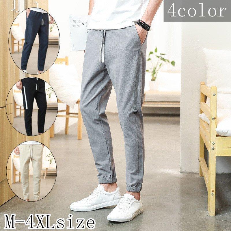 日本最級 ボトムス パンツ テーパードパンツ メンズ 無地パンツ シンプル カジュアルパンツ テーパードパンツ メンズ 無地パンツ シンプル カジュアル パンツ 9分丈 スウェット ライン柄 吸汗速乾 夏 薄手 新作 Www Threeriversofs Com