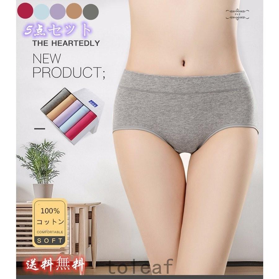 ショーツ レディース パンツ ヒップアップ 伸縮性 女性下着 おしゃれ 5点セット 女性用 婦人 本体綿100 可愛い 下着 シームレス Zve5daxjs0 Www Eileenstrees Com