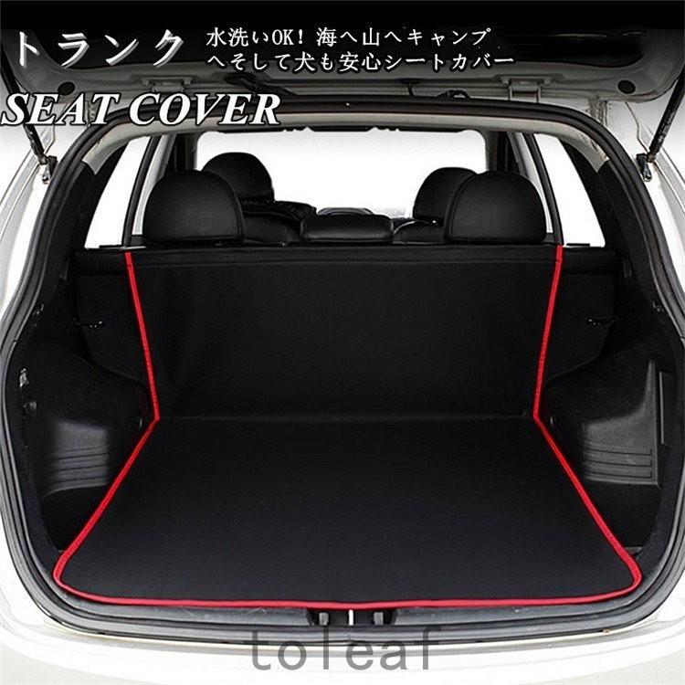 大好き トランクカバーシートカバードライブペットシート後部座席用防水折り畳みpu多機能後部座席rv車用 内装用品