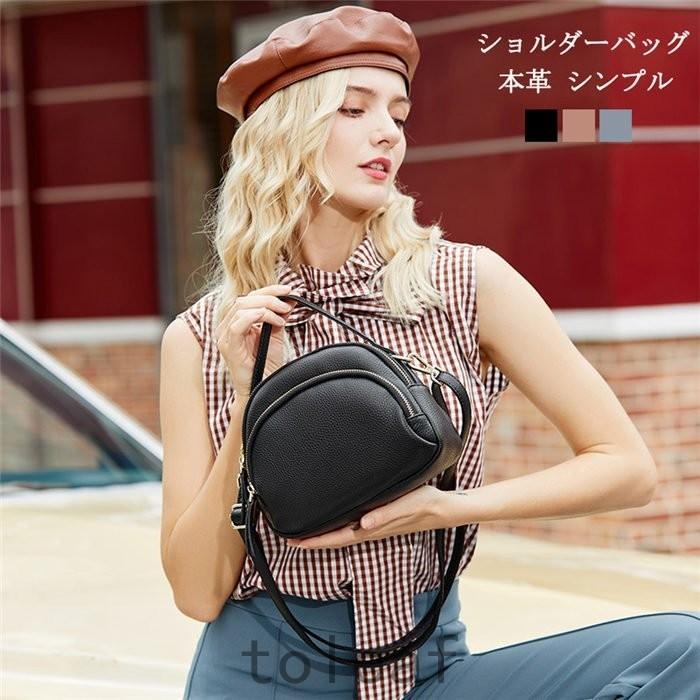 ショルダーバッグ ハンドバッグ レディース 本革バッグ 軽量 シンプル カジュアル 肩掛け レディースバッグ 鞄 大容量 Qnidqqtpzr Iuu Org Tr