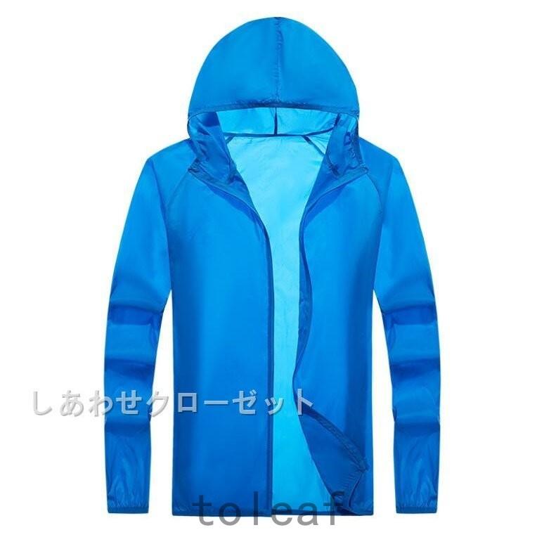 57%以上節約 マウンテンパーカー メンズ 春コーデ 春服 春夏 ライトアウター 薄手 ジップアップ 日焼け防止 UVカット カジュアル男女兼用 sarakhundriving.com 57%以上節約 マウンテンパーカー メンズ 春コーデ 春服 春夏 ライトアウター 薄手 ジップアップ 日焼け防止 UVカット カジュアル男女兼用 sarakhundriving.com
