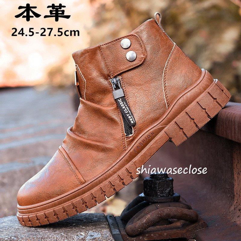 信頼 おしゃれ ショートブーツ メンズ靴 メンズ エンジニアブーツ ブーツ ワークブーツ 高級感 本革 防滑 ミリタリーブーツ バイクブーツ シューズ