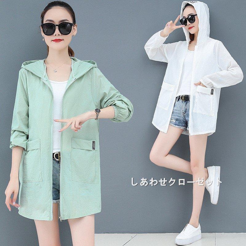 Uvカットパーカーレディース ラッシュガード 涼しい 冷感 夏長袖 前開き 紫外線対策 吸汗速乾 日焼け防止 羽織り 虫よけ 冷房対応 Web限定