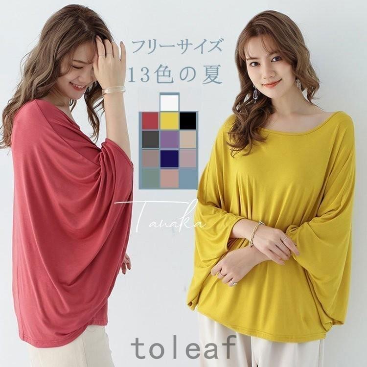 新品本物 春夏 綿 ドルマンスリーブ 可愛い トップス レディース Tシャツ 新作 おしゃれ 40代 30代 代 韓国風 Uvカット インナー シンプル 大きいサイズ 長袖 カラー ダークグレー Www Cognitiva La