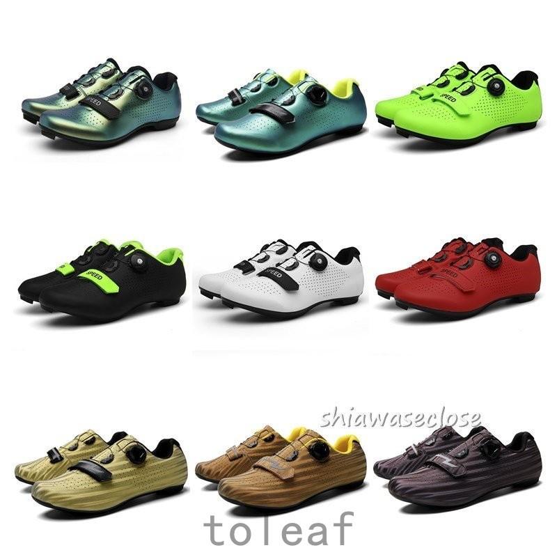 1194円 オンラインショップ サイクルシューズ メンズレディース ロードバイクシューズ マウンテンバイクシューズ サイクリングシューズ 自転車 男女兼用 通気性