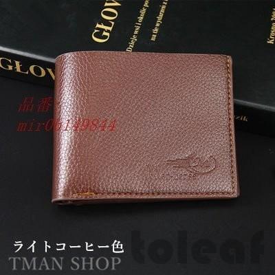 人気が高い 財布 財布 メンズ 二つ折り 小銭入れ おしゃれ 財布 ギフト 短財布 さいふ シンプル サイフ プレゼント カジュアル メンズ 折財布 父の日 二つ折り 新作 Pu 二つ折り財布 無地 レザー Www Threeriversofs Com