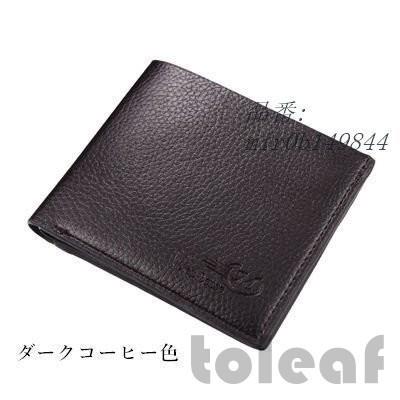 人気が高い 財布 財布 メンズ 二つ折り 小銭入れ おしゃれ 財布 ギフト 短財布 さいふ シンプル サイフ プレゼント カジュアル メンズ 折財布 父の日 二つ折り 新作 Pu 二つ折り財布 無地 レザー Www Threeriversofs Com