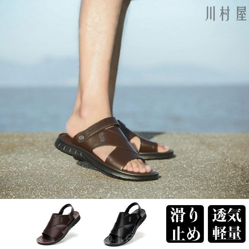 委任 電卓 ビバ Gu サンダル メンズ 好意的 ドロップ 広告する