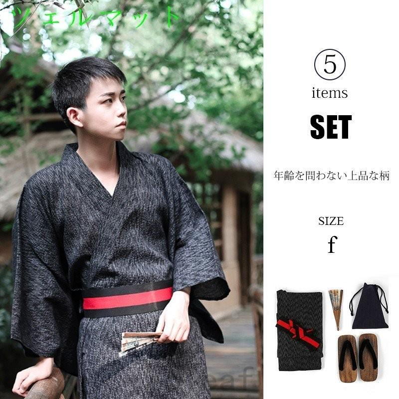 浴衣メンズ6点セット新作帯下駄扇子花火大会夏祭り男性浴衣男性和服メンズ浴衣セット Tol723 0equbos5 Toleaf ヤフーショップ 通販 Yahoo ショッピング