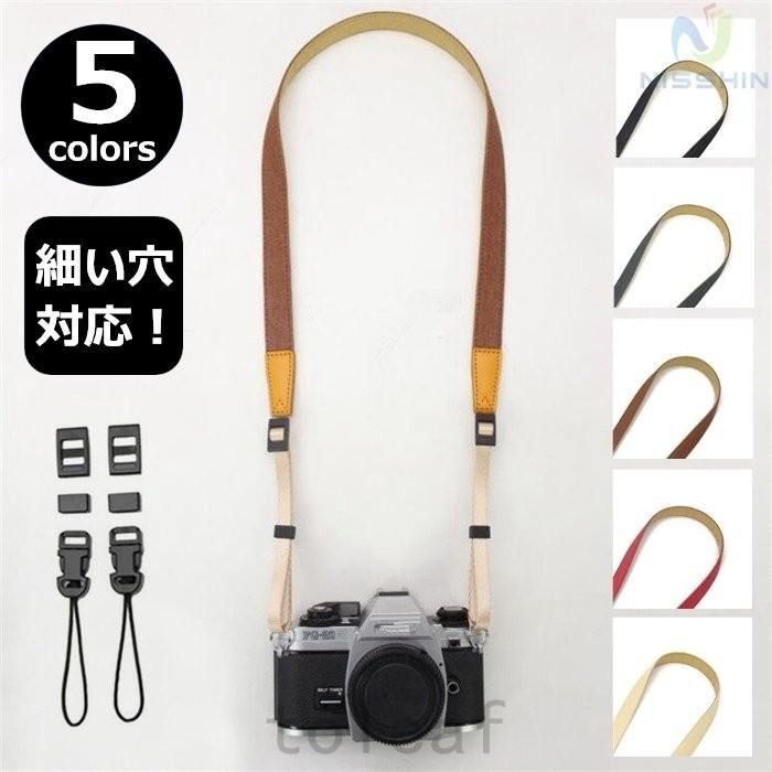 カメラストラップ カメラ 一眼レフ 女子 おしゃれ ショルダー ミラーレス オシャレ 便利 レッド ベージュ レディース メンズ 定番のお歳暮 冬ギフト