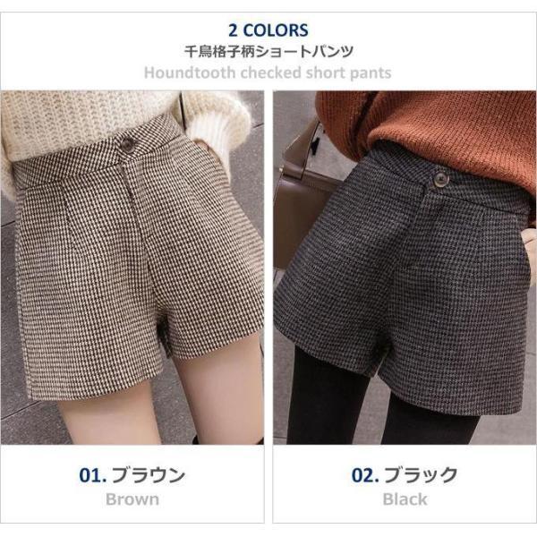 ショートパンツ レディース 秋冬 冬 千鳥格子 パンツ ショーパン ショートパンツ レディース 秋冬 冬 千鳥格子 パンツ ショーパン