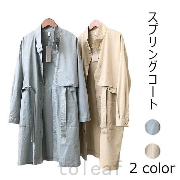 春コートレディーススプリングコートロング丈無地長袖ゆったりオシャレトレンチコートアウター春夏秋19春新作 J3gqwsovqc レディースファッション Urbanoeng Com Br