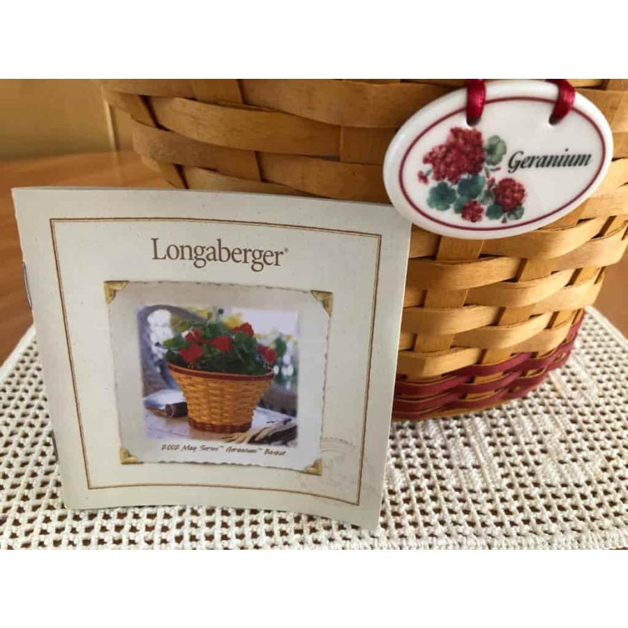 ロンガバーガーLongaberger メイシリーズ ゼラニウムバスケット
