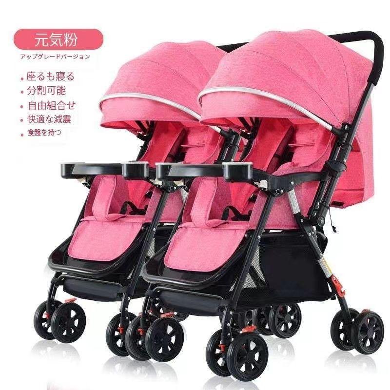 【タイムセール】 双子用 横型二人乗りベビーカー ベビーカー 取り外し能なダブルベビーカー 二人乗りベビーカー ダブルベビーカー並列タイプ 折りたたみ ダブル 【QGW6611442229】(24007円)
