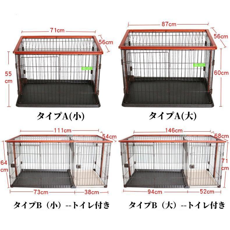 犬 ケージ 犬ケージ ゲージ おしゃれ ペットサークル ケージ 小型犬 大型犬 室内 広い お掃除楽ちんウッディサークル ケージ 約
