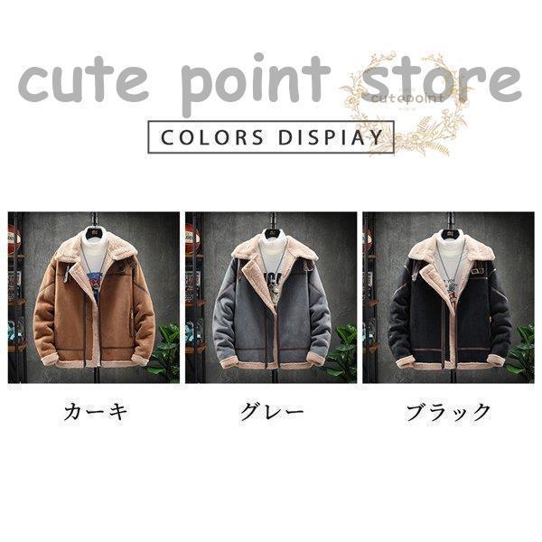 ムートンジャケット メンズ ムートンコート ジャケット ブルゾン コート 裏起毛 裏ボア 厚手ジャケット あったか 防寒 防風 大きいサイズ 厚手 ムートンジャケット メンズ ムートンコート ジャケット ブルゾン コート 裏起毛 裏ボア 厚手ジャケット あったか 防寒 防風 大きいサイズ 厚手