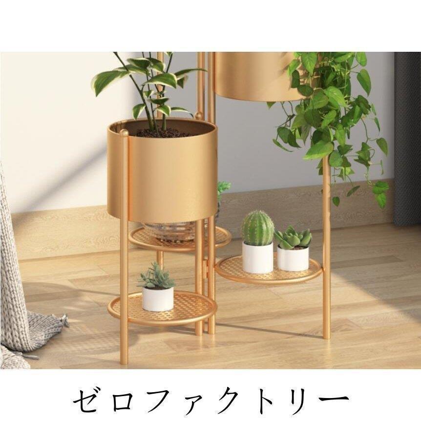 北欧コンソールテーブルプランターラック庭造りおしゃれ棚観葉植物プランタースタンド植物フラワースタンド花台スリムラック室内屋外室外雑貨 北欧コンソールテーブルプランターラック庭造りおしゃれ棚観葉植物プランタースタンド植物フラワースタンド花台スリムラック室内屋外室外雑貨
