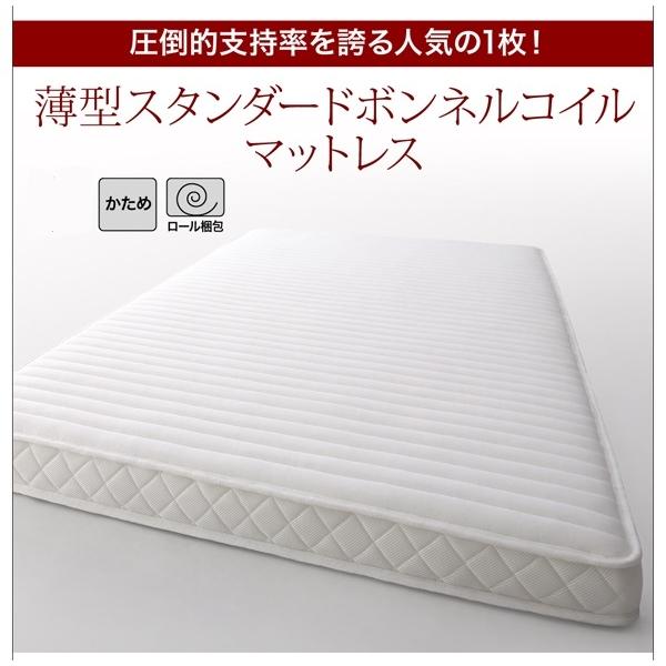 未使用訳あり　圧縮ロールでお届け ボンネルコイルマットレス　セミダブル　ホワイト 未使用訳あり 圧縮ロール未開封 薄型スタンダードボンネルコイル