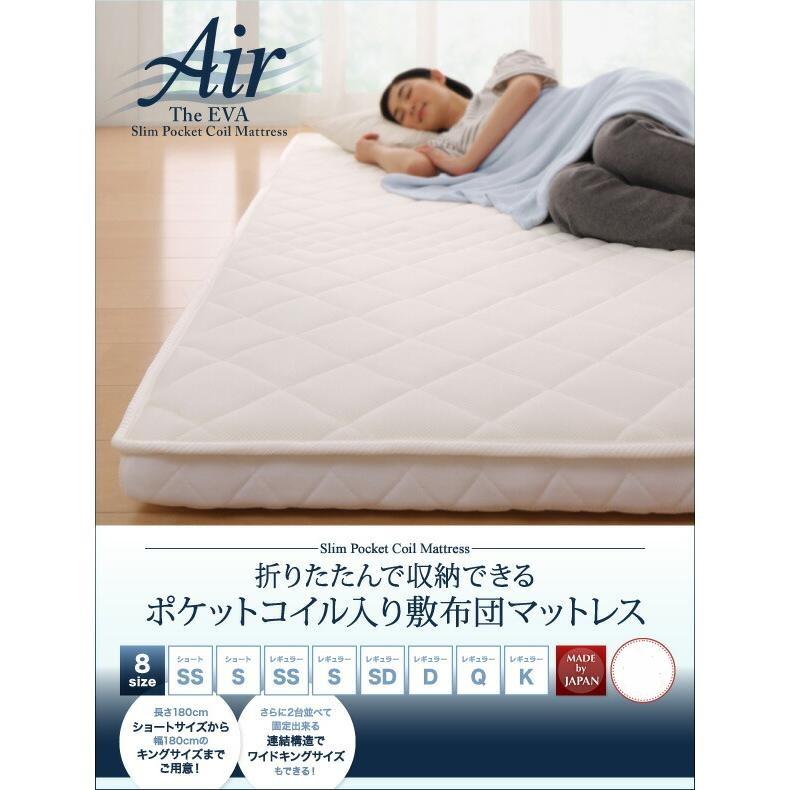 圧縮ロールでお届け　3つ折りポケットコイルマットレス　敷布団　クイーン　ホワイト 3つ折り薄型ポケットコイルマットレス 敷布団 クイーン ホワイト 未