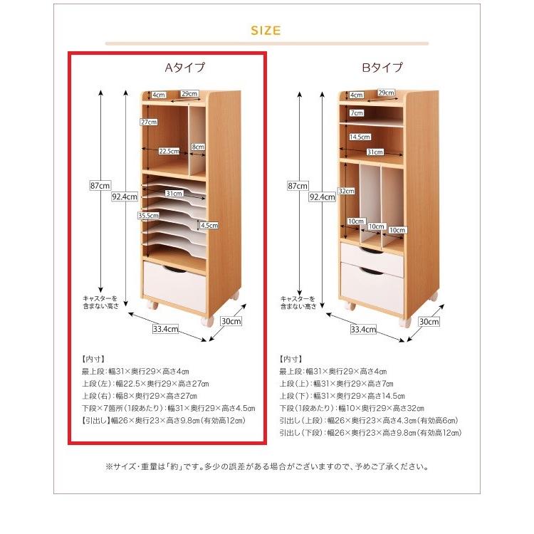 ランドセルラック Aタイプ 収納ラック インテリア 棚 家具 男の子 女の子 可愛い 教科書 収納 未使用訳あり Rack A トムスタイル 通販 Yahoo ショッピング