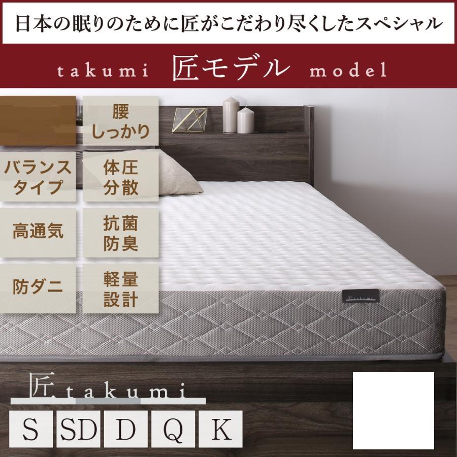 未使用訳あり　真空圧縮ロールでお届け 　匠モデルマットレス　クイーン　ブラック 未使用訳あり 真空圧縮ロールでお届け 匠モデルマットレス クイーン