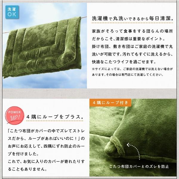 フランネル調 こたつ布団 掛け布団 単品 敷布団 5尺 長方形 : トム