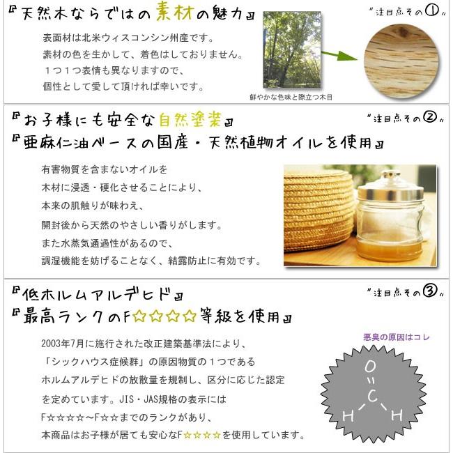 レッドオーク ナラ タモ テレビ台 テレビボード ローボード 150cm幅 北欧 無垢 天然木 シンプル おしゃれ 大川家具