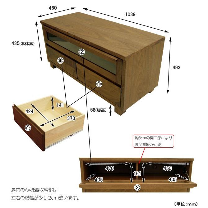 ウォールナット テレビボード テレビ台 ローボード 幅100cm 無垢 天然木 北欧 モダン 大川家具 脚付き_1
