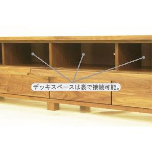 ウォールナット テレビ台 テレビボード ローボード 幅200cm 無垢 天然
