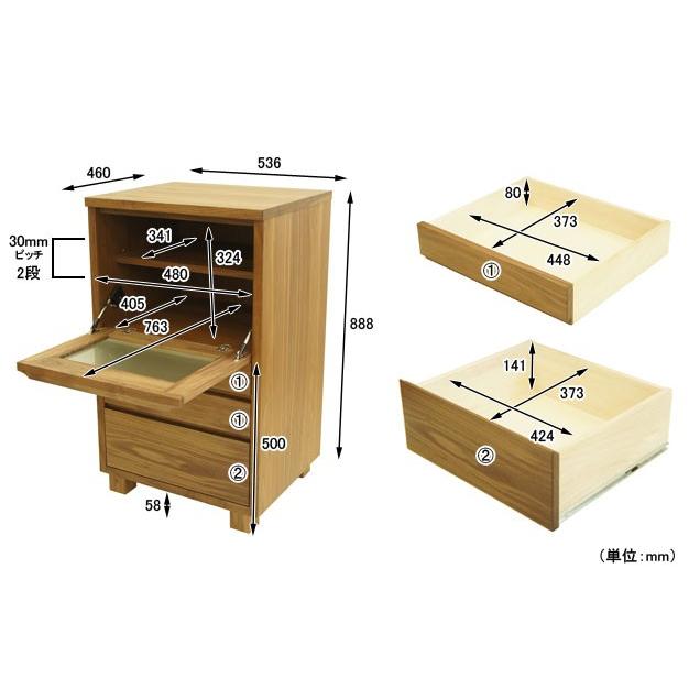 ウォールナット キャビネット 木製 リビング 50cm 北欧 収納 引き出し