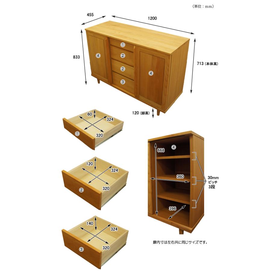 北欧 サイドボード キャビネット 引き戸 おしゃれ 120cm 天然木 アルダー 無垢材 リビング ナチュラル 大川家具 完成品｜tomarigi-interior｜02